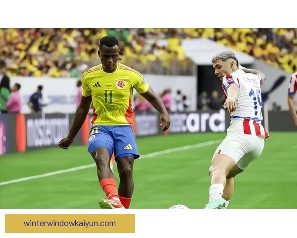 哥伦比亚队边路进攻表现稳健，冲击力持续增强