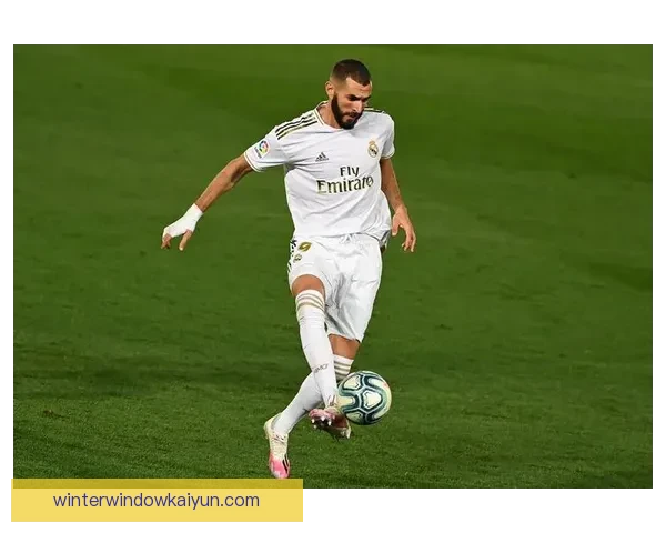 本泽马风格分析：表现稳健的技术型前锋在赛季中的持续影响力