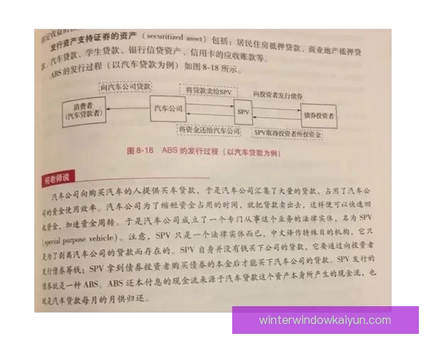 维尼修斯合同中的解约金引发关注，是否会影响其未来转会动向