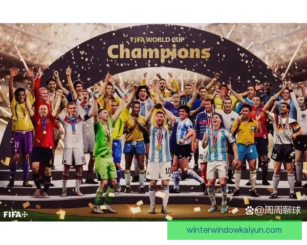 梅西时代与其他足球伟大时代表现对比分析与趋势观察