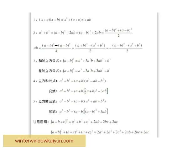 里尔进攻套路解析：战术体系与近期表现走势清晰
