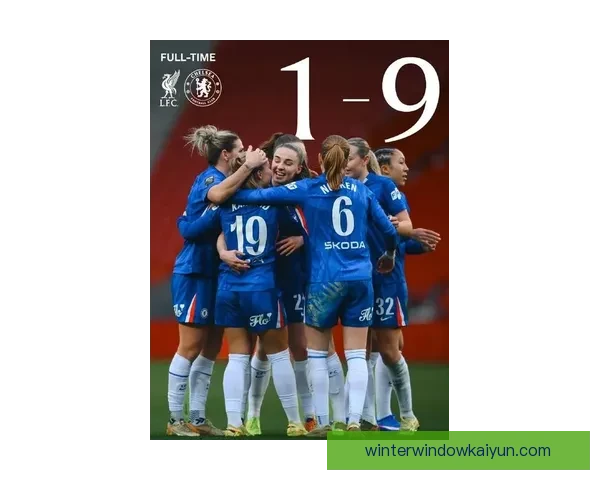 女足欧冠切尔西近期表现稳健，竞争力持续提升